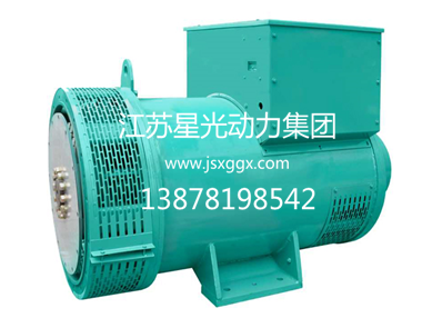 英格發(fā)電機