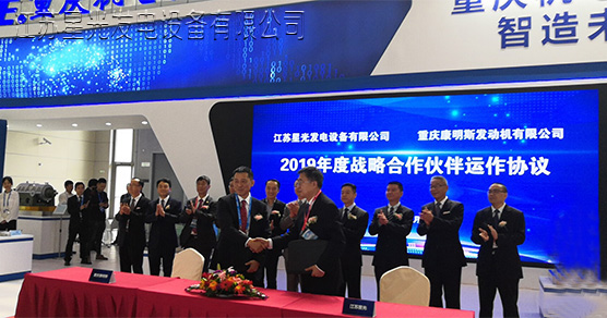 2019新疆-亞歐五金機(jī)電展覽會重慶康明斯發(fā)電機(jī)組參展