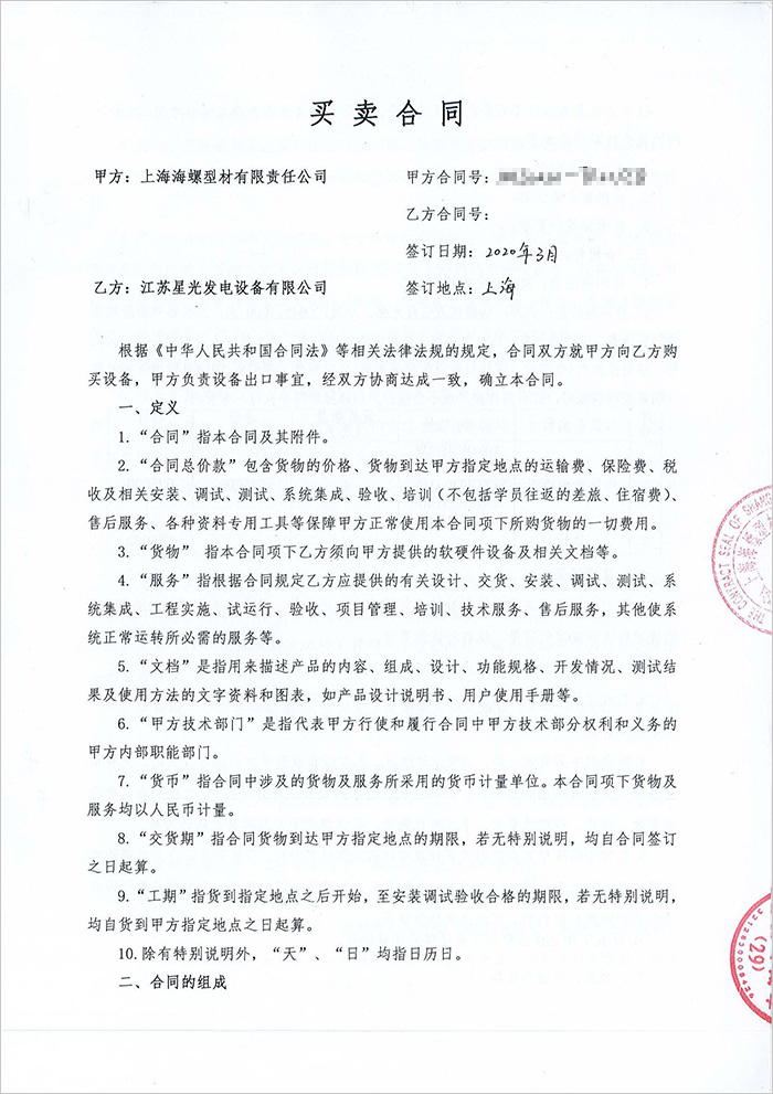 800KW玉柴集裝箱式靜音柴油發(fā)電機(jī)組 800KW玉柴集裝箱式靜音柴油發(fā)電機(jī)組